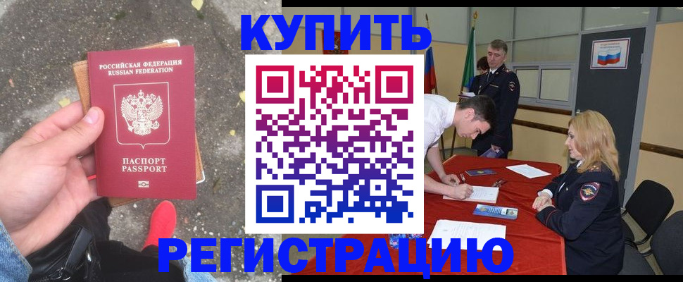 найти адрес прописки в Сердобске