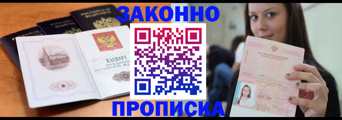 регистрация для дет. сада в Сердобске