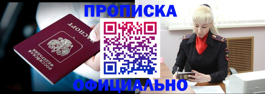 пропишу в квартире в Сердобске